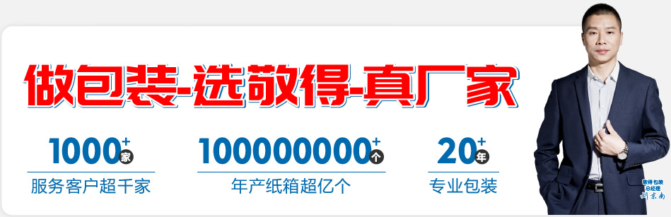 重型纸箱包装厂专业生产纸箱加工瓦楞纸箱厂