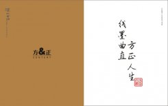 泸州古酒可回收利用包装