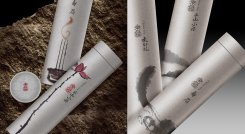 正山小种茶礼盒