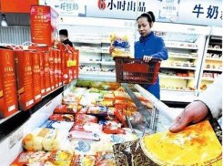 从包装看速冻食品的品质