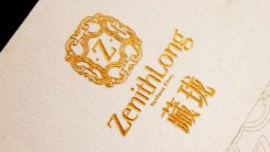 敬得包装浅谈烫金工艺的注意事项